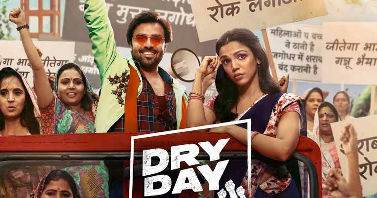 Dry Day OTT Release Date Amazone Prime Video